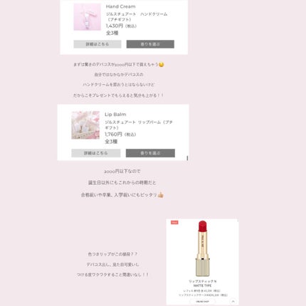 ã°ãªã¿ãªã³ã° ãªãã ã°ãã¹/ANNA SUI/ãªããã°ãã¹ã䜿ã£ãã¯ãã³ãïŒ2æç®ïŒ