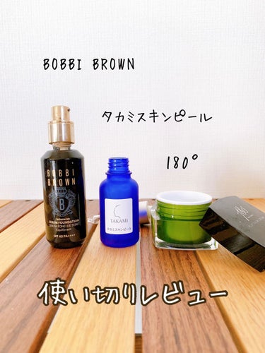 インテンシブ スキン セラム ファンデーション SPF40（PA++++）/BOBBI BROWN/リキッドファンデーションを使ったクチコミ（1枚目）