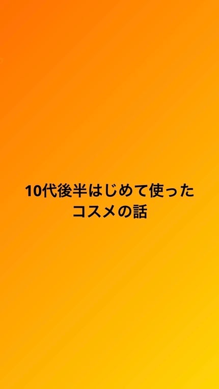ラッシュエキスパンダー ロングロングロング/MAJOLICA MAJORCA/マスカラを使ったクチコミ(1枚目)