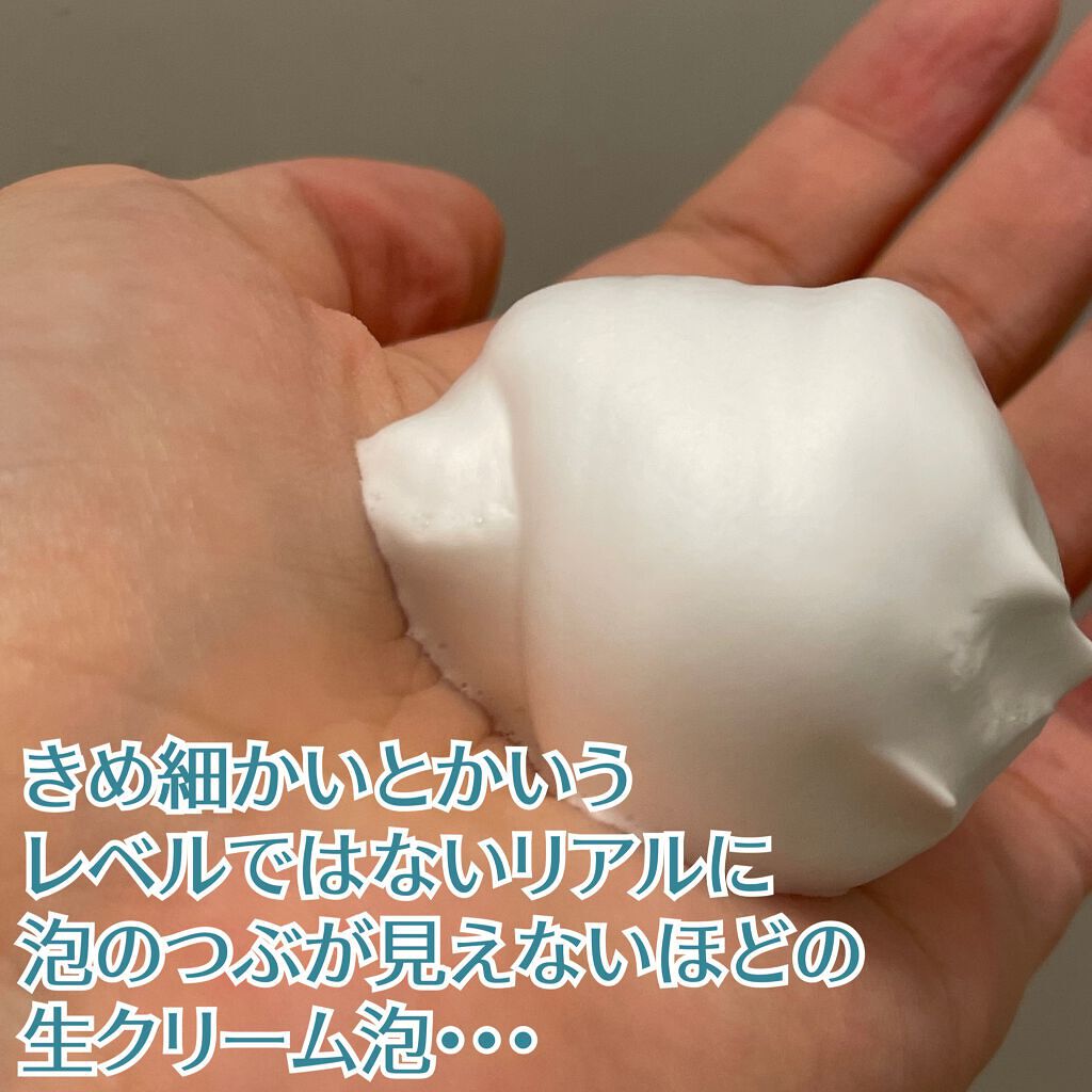 レーヌブランシュ イルミネイティングクレンジングフォーム/L'OCCITANE/泡洗顔を使ったクチコミ（3枚目）