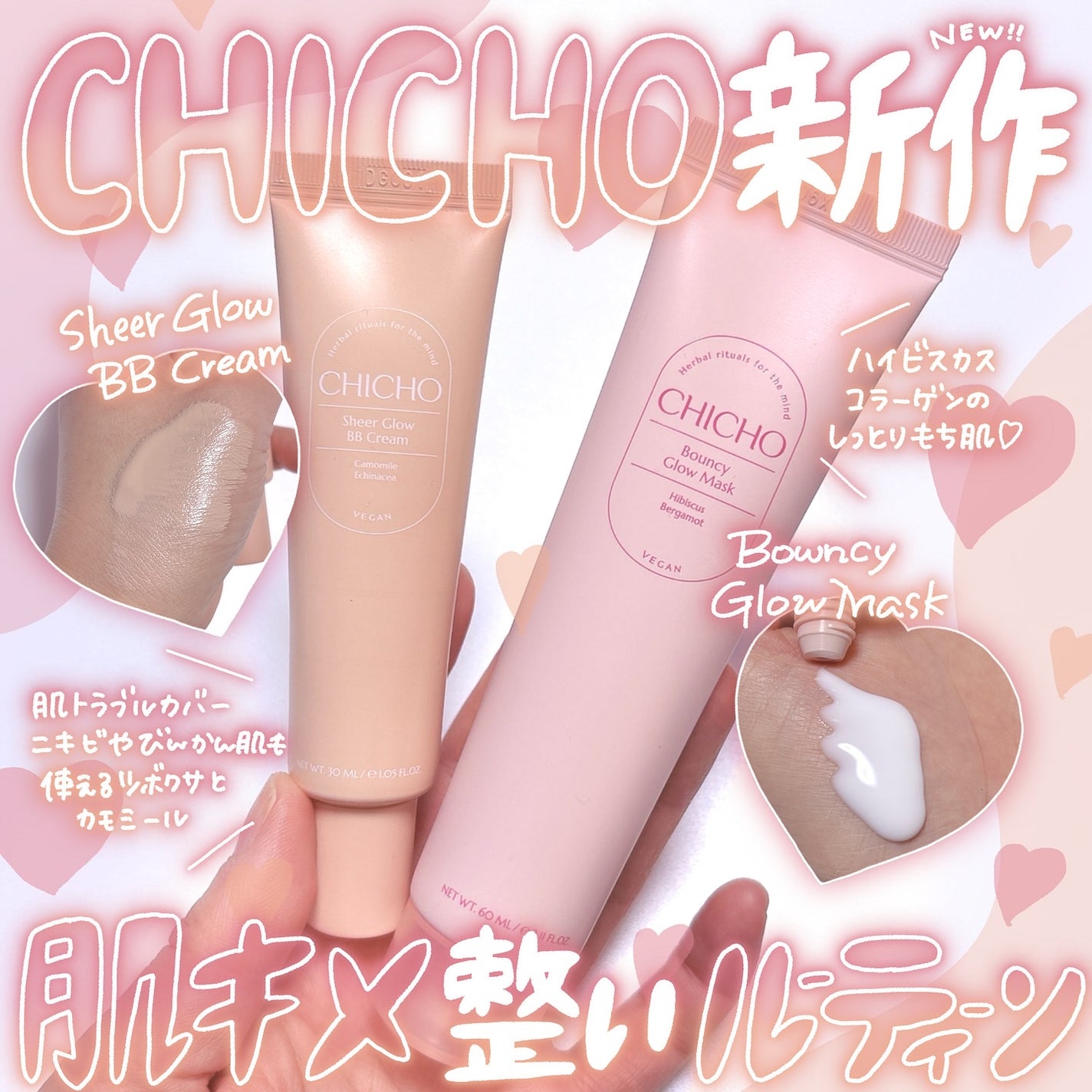 zmo@フォロバ on LIPS 「🌸🥚🌸🥚CHICHO@chicho.official.jp・S..」(1枚目)