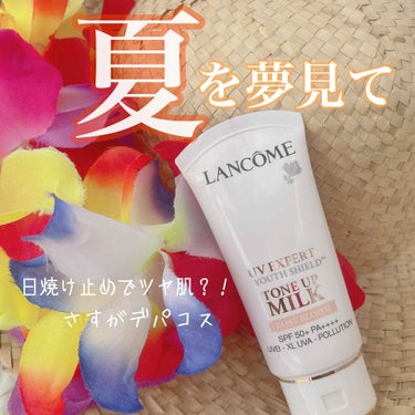 UV エクスペール トーン アップ ローズ/LANCOME/日焼け止め・UVケアを使ったクチコミ（1枚目）