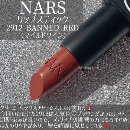 ライトリフレクティングセッティングパウダー プレスト N/NARS/プレストパウダーを使ったクチコミ(4枚目)