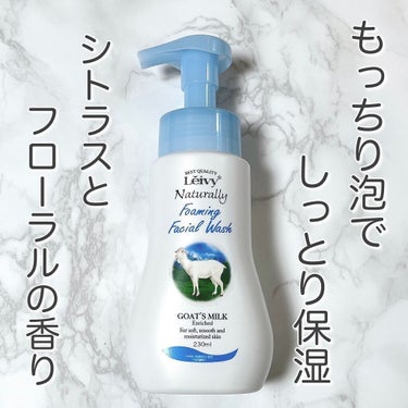 レイヴィー クリームバス ゴートミルク 1000ml/Leivy/入浴剤を使ったクチコミ（3枚目）