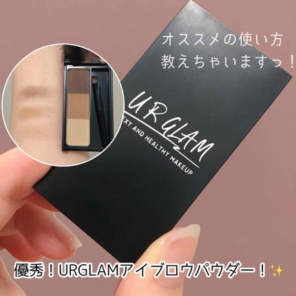 UR GLAM EYEBROW POWDER/U R GLAM/パウダーアイブロウを使ったクチコミ(1枚目)