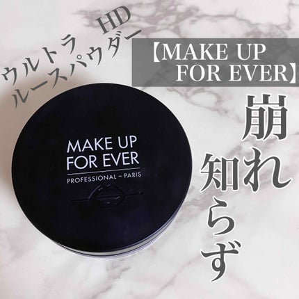 ウルトラHDルースパウダー/MAKE UP FOR EVER/ルースパウダーを使ったクチコミ(1枚目)
