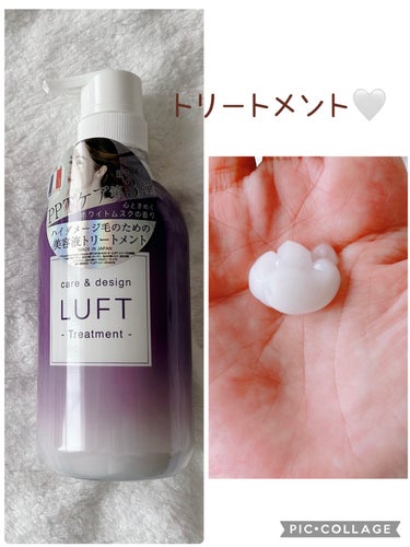 ケア＆デザインオイル D/LUFT/ヘアオイルを使ったクチコミ（3枚目）