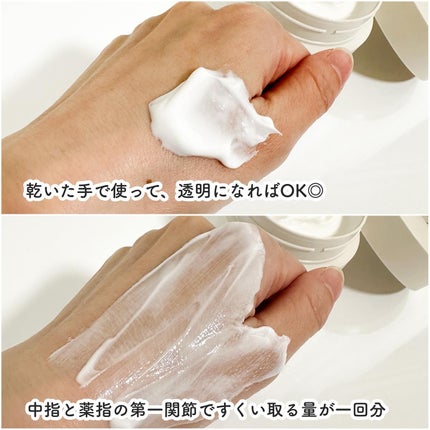 room S 101 スキンイノセンサ/room S/クレンジングクリームを使ったクチコミ(4枚目)