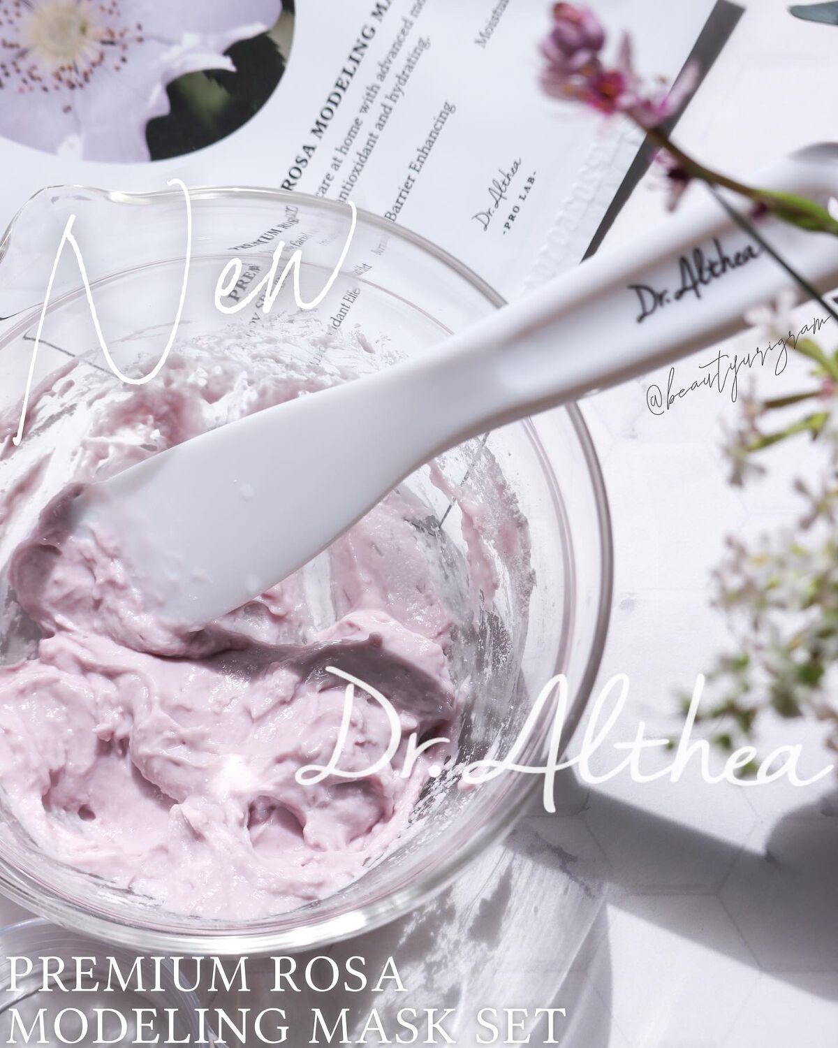 プレミアムローサモデリングマスク/Dr.Althea/マスクを使ったクチコミ（1枚目）