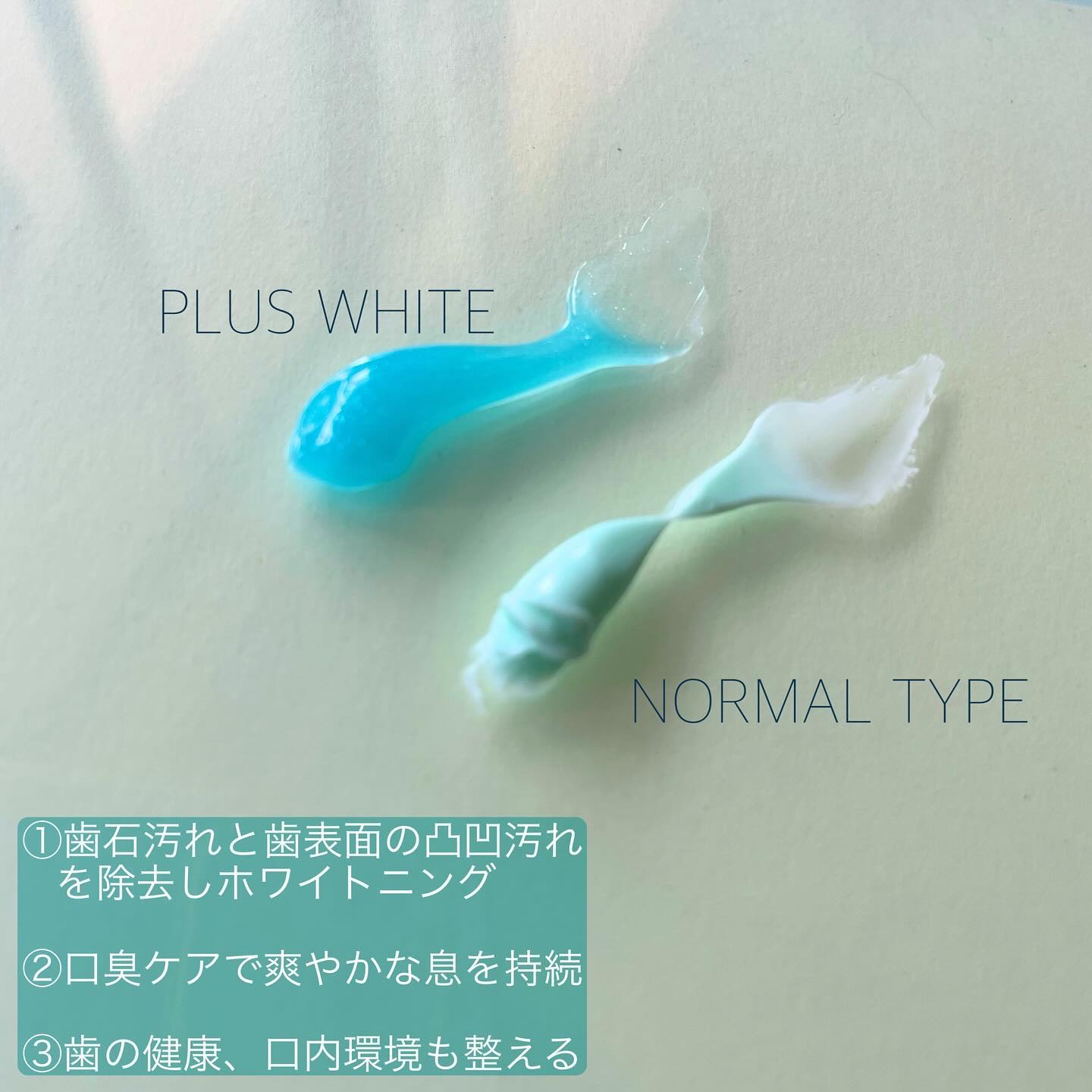 デンティス ホワイトニング チューブタイプ/デンティス/歯磨き粉を使ったクチコミ（2枚目）