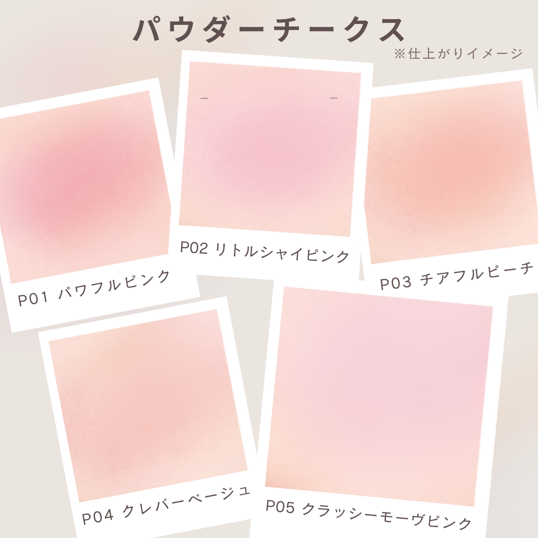 パウダーチークス/キャンメイク/パウダーチークを使ったクチコミ(2枚目)