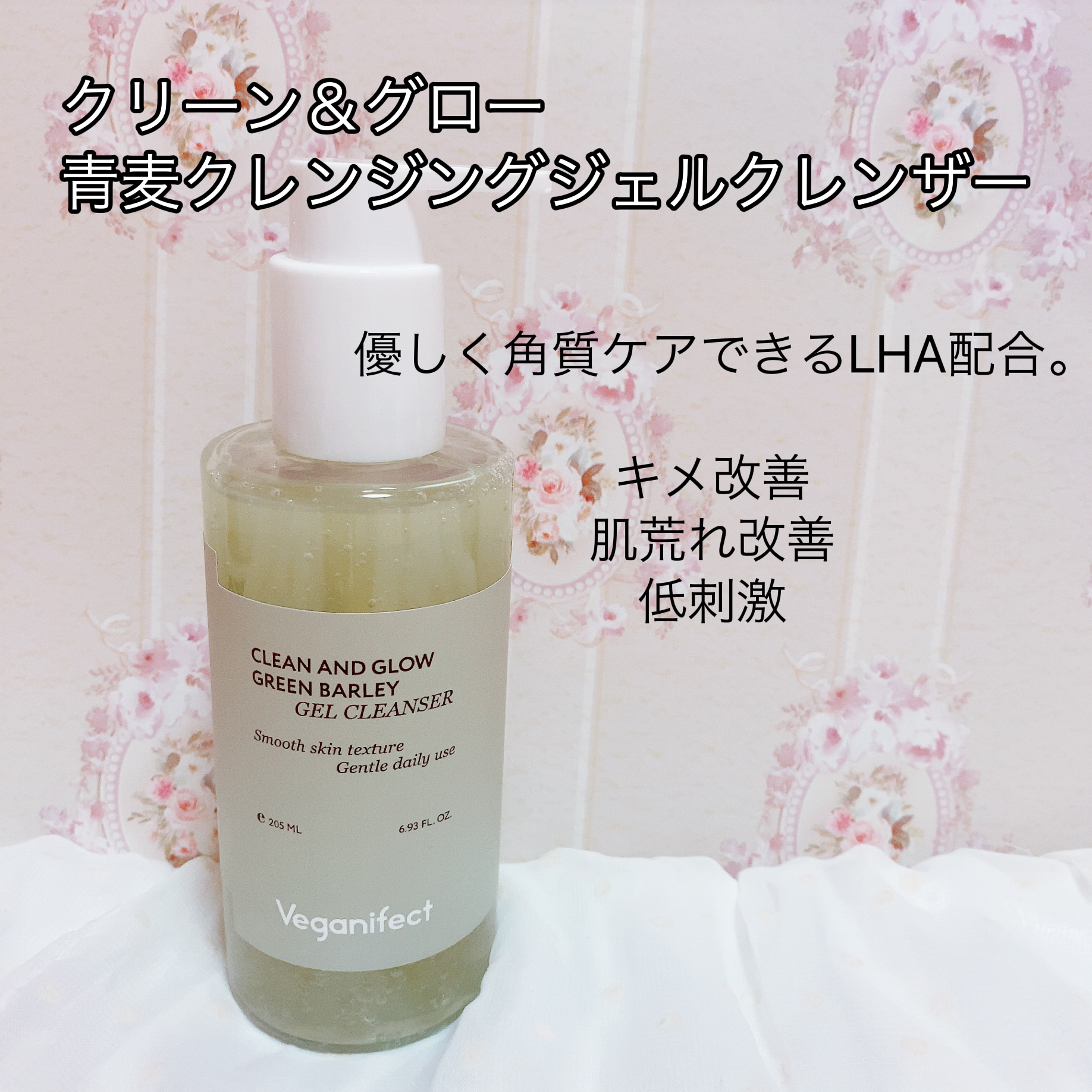 イチジク毛穴アンプル/Veganifect/美容液を使ったクチコミ（2枚目）