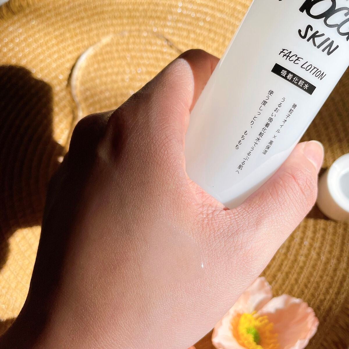 吸着化粧水/MoccHi SKIN/化粧水を使ったクチコミ(5枚目)