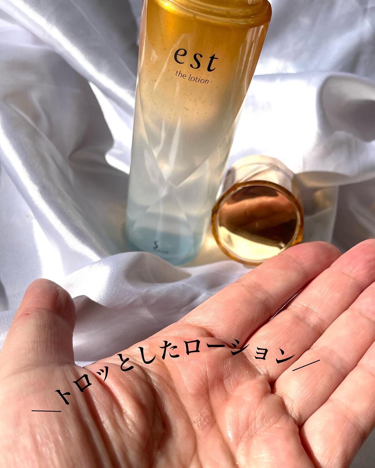 エスト ザ ローション/est/化粧水を使ったクチコミ(2枚目)