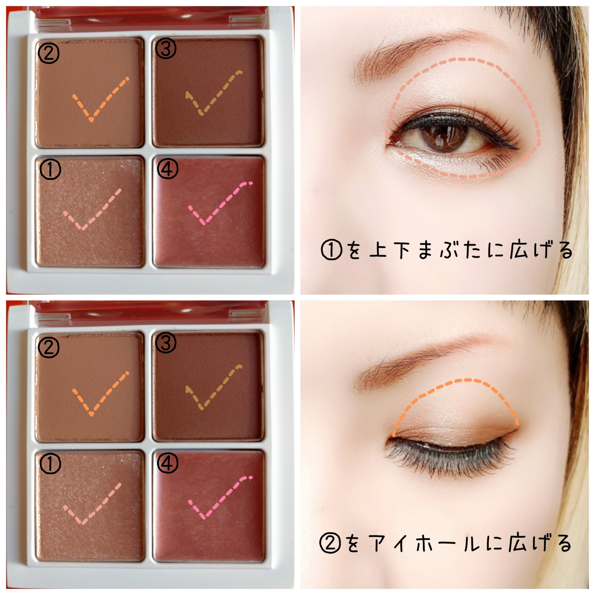 THE アイパレR 05 愛嬌のピンクブラウン【新】/b idol/アイシャドウパレットを使ったクチコミ（2枚目）