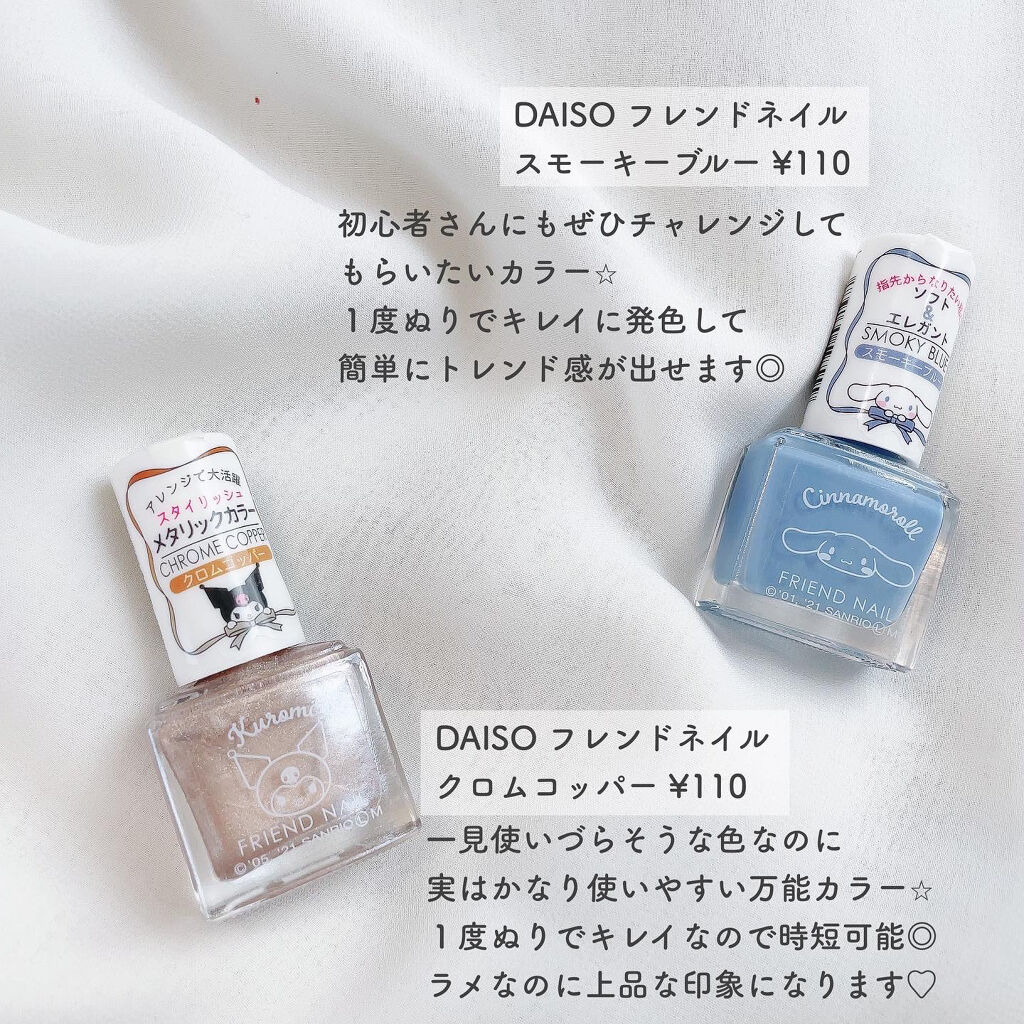 カラフルネイルズ/キャンメイク/マニキュアを使ったクチコミ（3枚目）