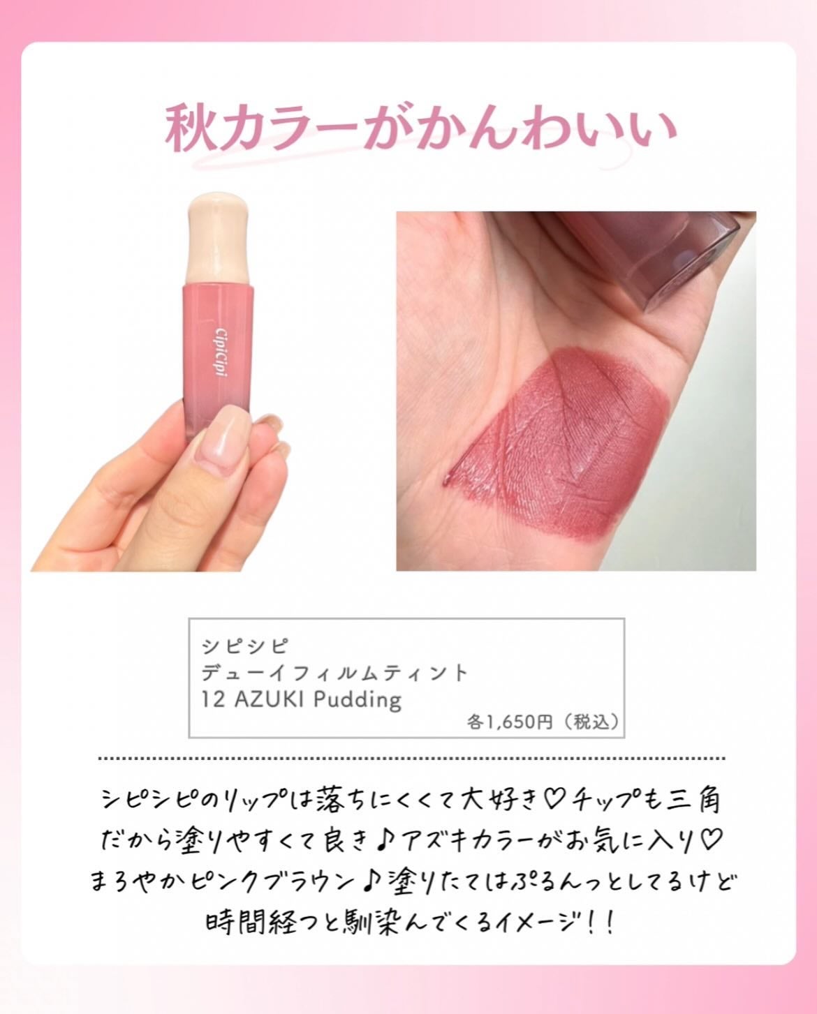 ðºð¬ðµðšðçŸå®¹ã¡ãã£ã¢ on LIPS ã@sena_biyouâïžâïžâïžä»ã®æçš¿ã¯ãã¡ãâšâšãã€ãã..ãïŒ8æç®ïŒ