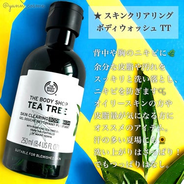 ティーツリー スキンクリアリング フェイシャルウォッシュ/THE BODY SHOP/洗顔フォームを使ったクチコミ（2枚目）