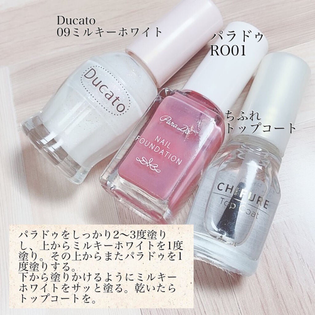 ネイル エナメル/ちふれ/マニキュアを使ったクチコミ(3枚目)