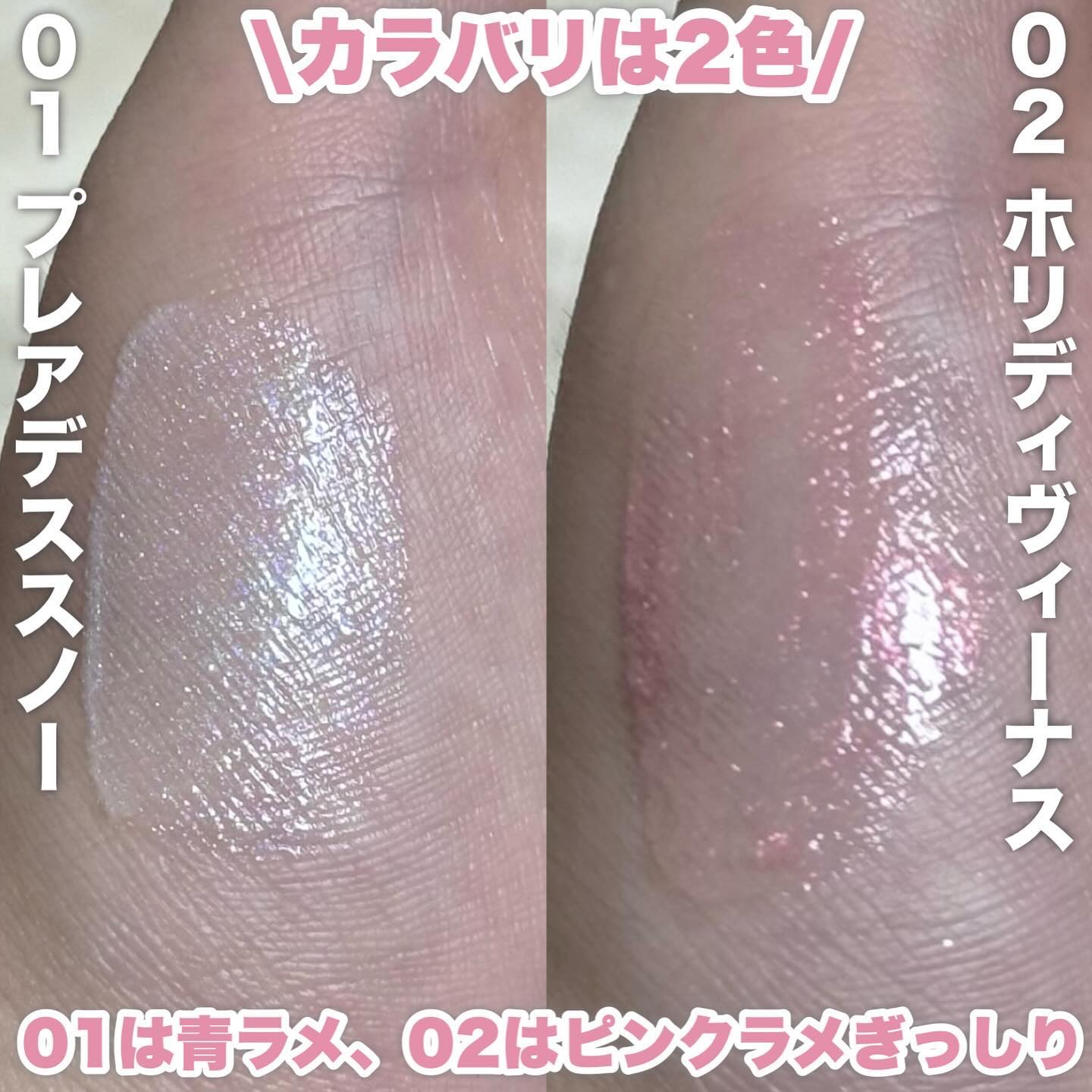 キス　ジェムプランパー/KiSS/リッププランパーを使ったクチコミ（3枚目）