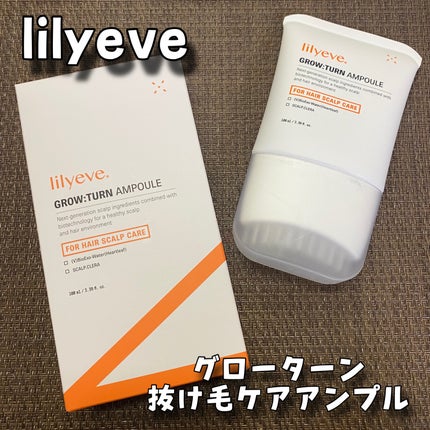 グローターン 100ml/リリーイブ/頭皮ローションを使ったクチコミ(1枚目)
