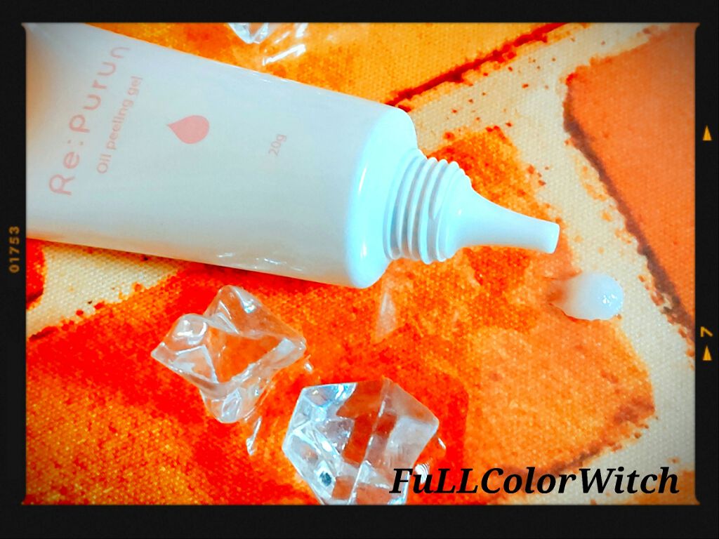 唇のオイルピーリング/リップルン/リップスクラブを使ったクチコミ（2枚目）