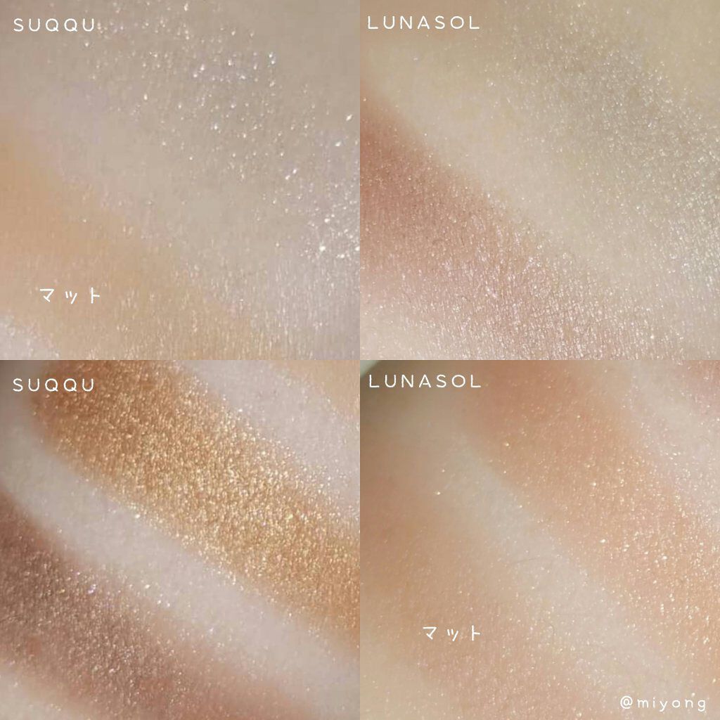 アイカラーレーション/LUNASOL/アイシャドウパレットを使ったクチコミ(4枚目)