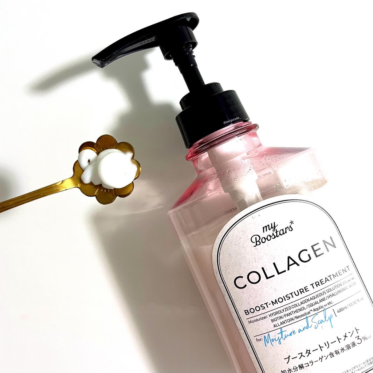 コラーゲン ブースター シャンプー/ トリートメント [モイスチャー＆スカルプ] ベルガモットアロマの香り トリートメント本体400ml/マイブースターズ/市販シャンプーを使ったクチコミ（3枚目）
