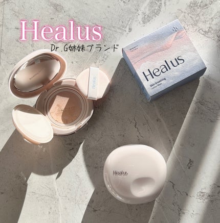 ブリージンググロークッション/Healus/クッションファンデーションを使ったクチコミ(1枚目)