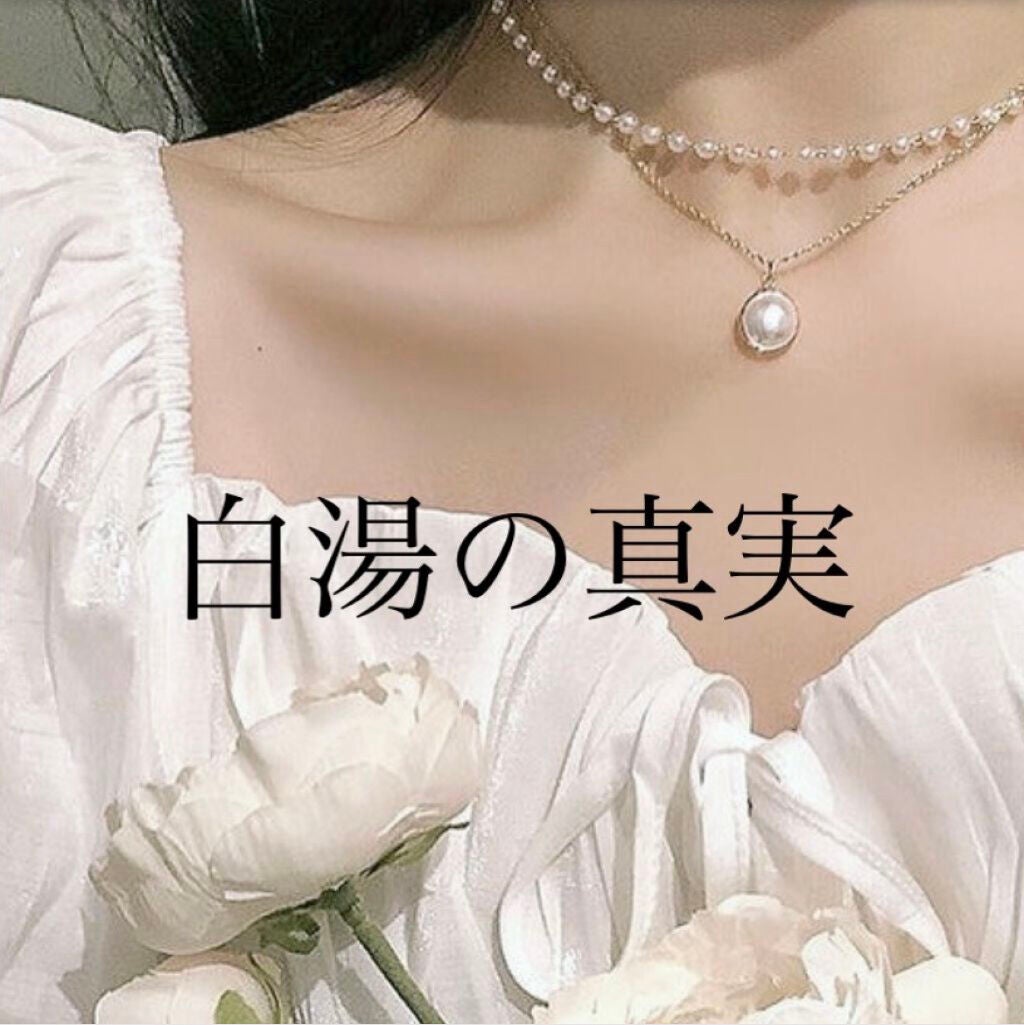 おにぎり on LIPS 「ダイエットや健康にもよいと言われている白湯ですが、、白湯と熱湯..」(1枚目)