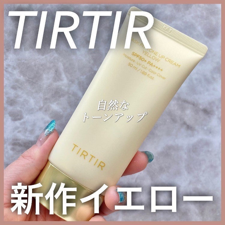 マスクフィットトーンアップクリーム/TIRTIR(ティルティル)/化粧下地を使ったクチコミ(1枚目)