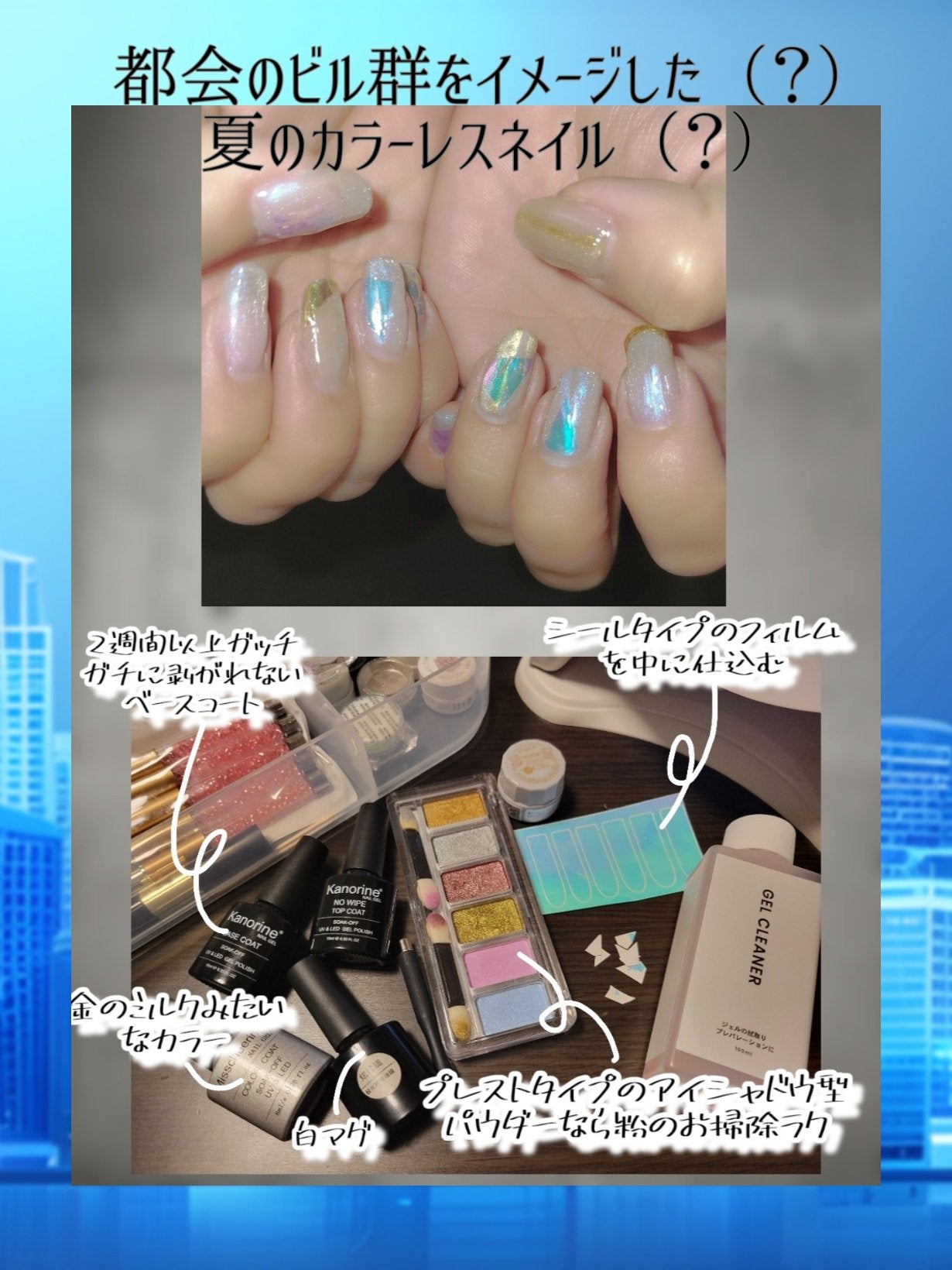 カラージェル/by Nail Labo/ジェルネイルを使ったクチコミ(6枚目)