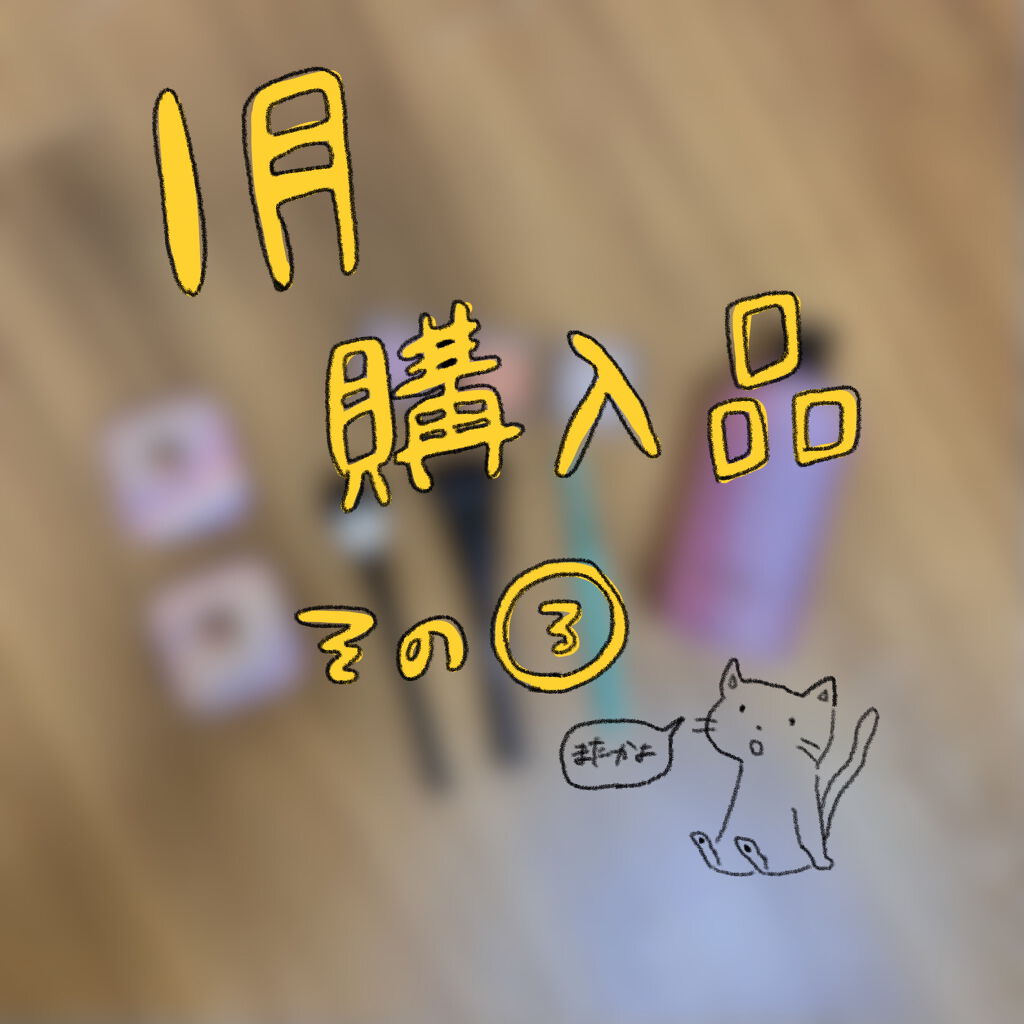 ブラシ クレンザー/M・A・C/その他化粧小物を使ったクチコミ（1枚目）