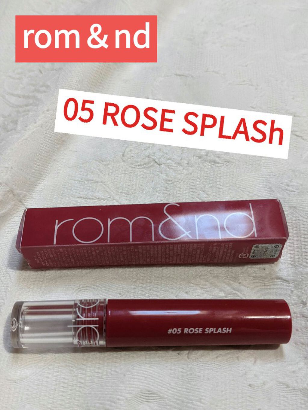 グラスティングウォーターティント/rom&nd/リップティントを使ったクチコミ（1枚目）