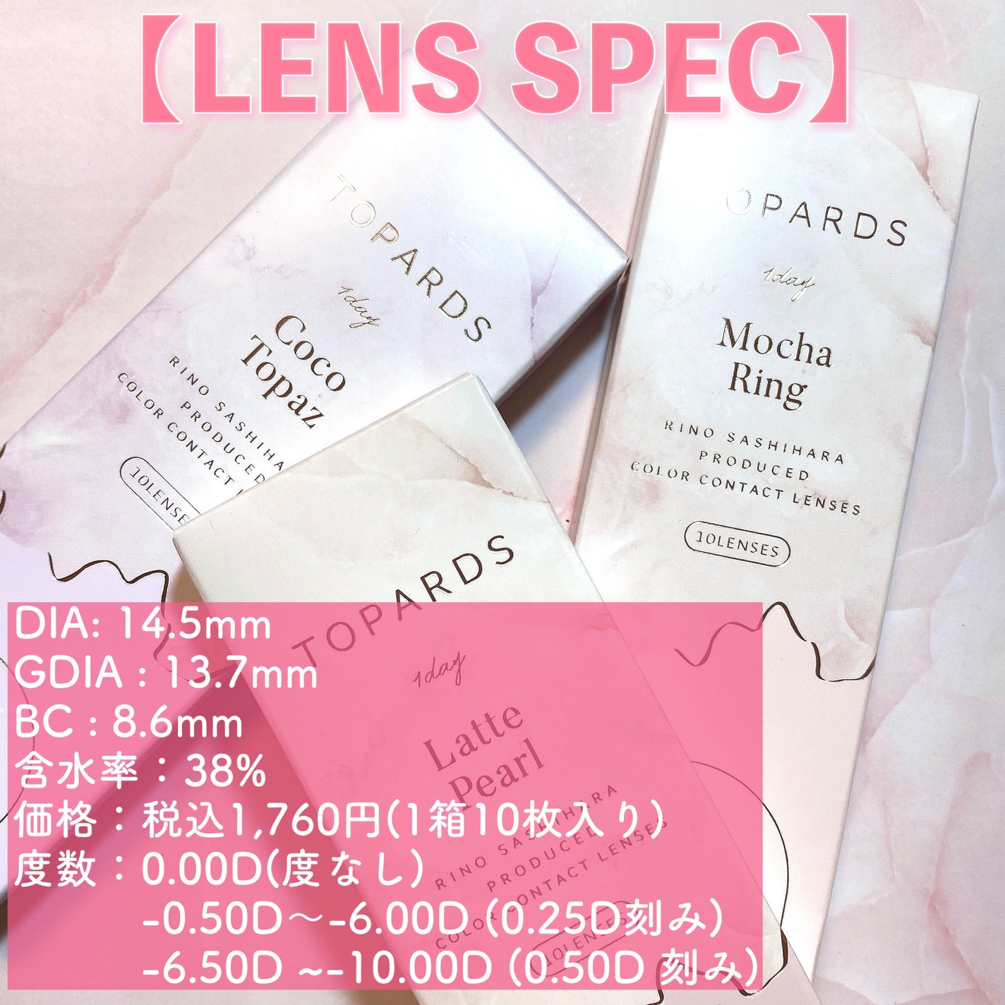 TOPARDS 1day/TOPARDS/ワンデー(1DAY)カラコンを使ったクチコミ(3枚目)