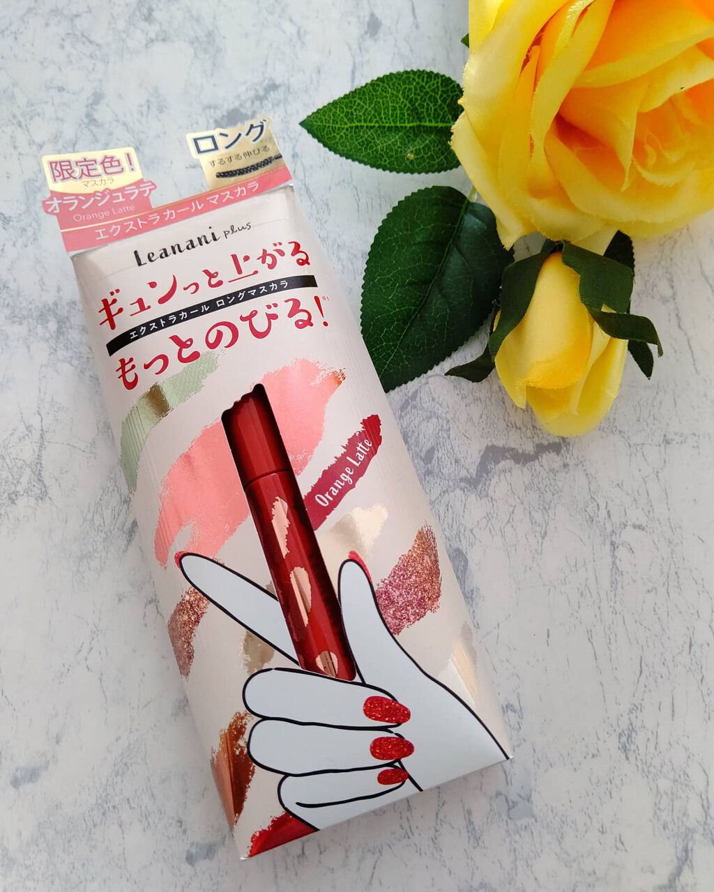 エクストラカール ロングマスカラ/レアナニ プラス/マスカラを使ったクチコミ（3枚目）