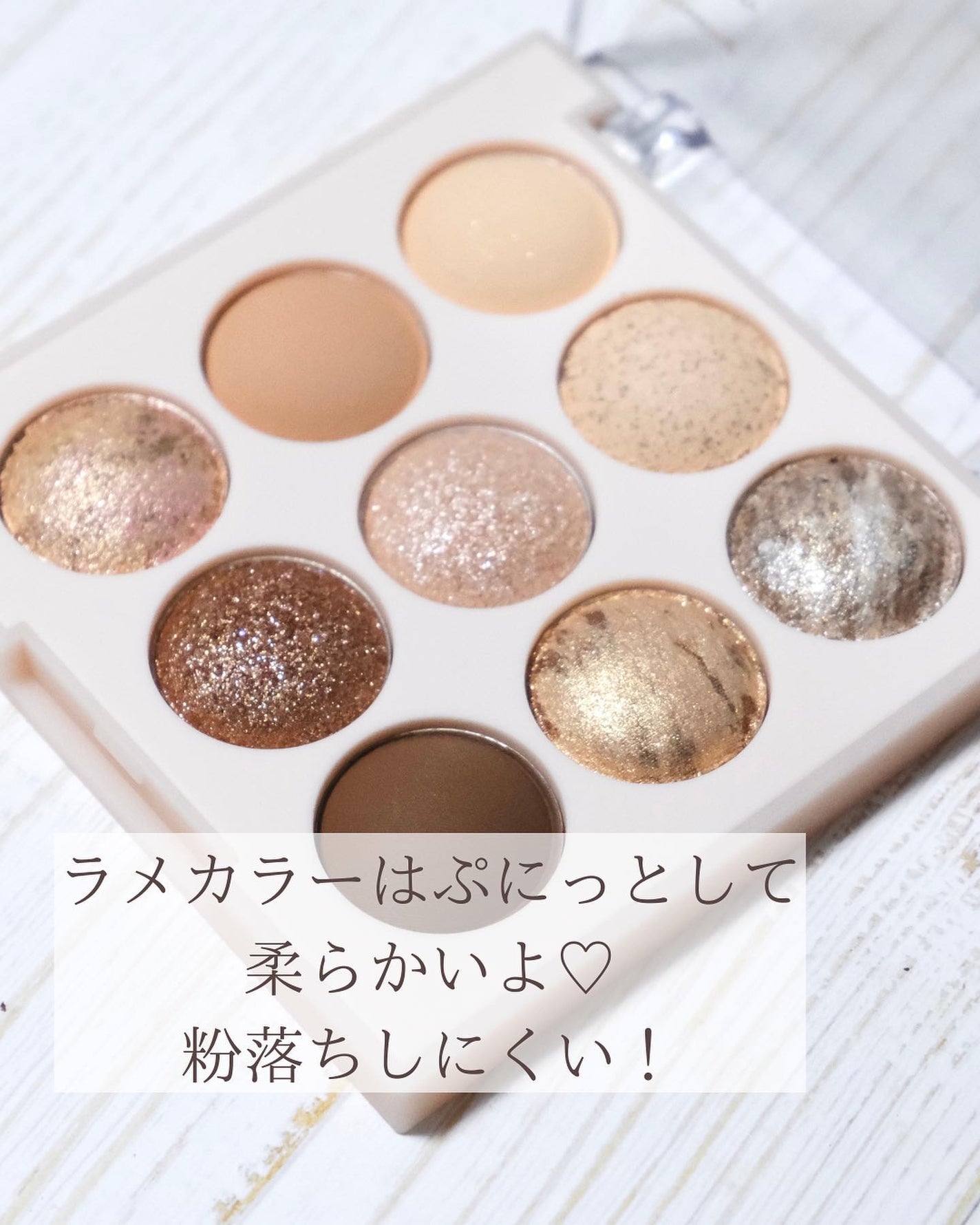 シャドウパレット/dasique/アイシャドウパレットを使ったクチコミ(5枚目)