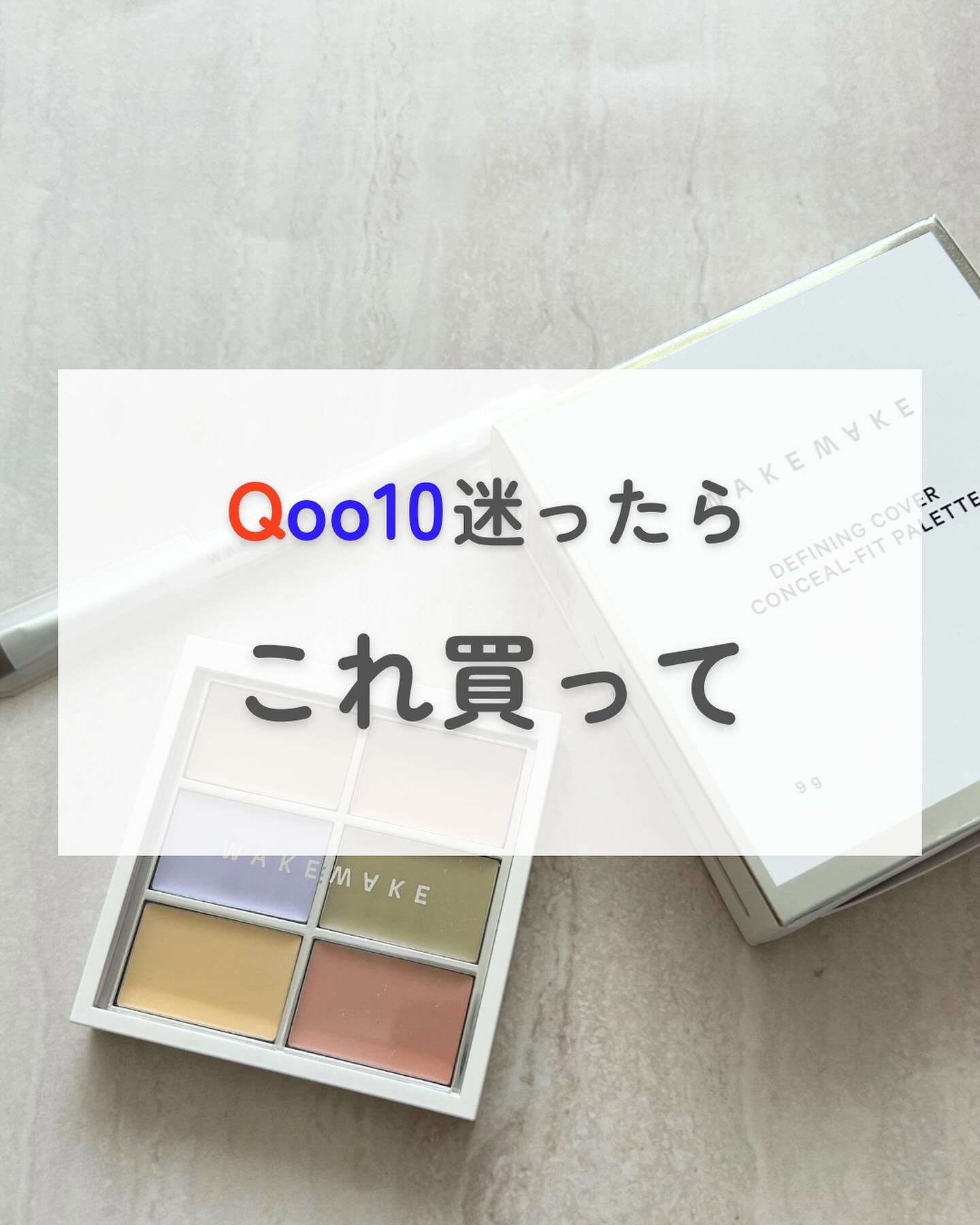 CICA UVトーンアップベース/VT/化粧下地を使ったクチコミ（1枚目）