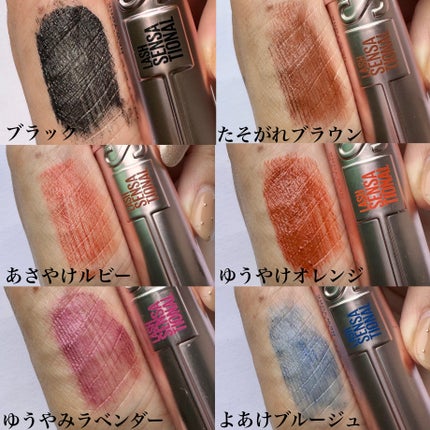 スカイハイ/MAYBELLINE NEW YORK/マスカラを使ったクチコミ(7枚目)