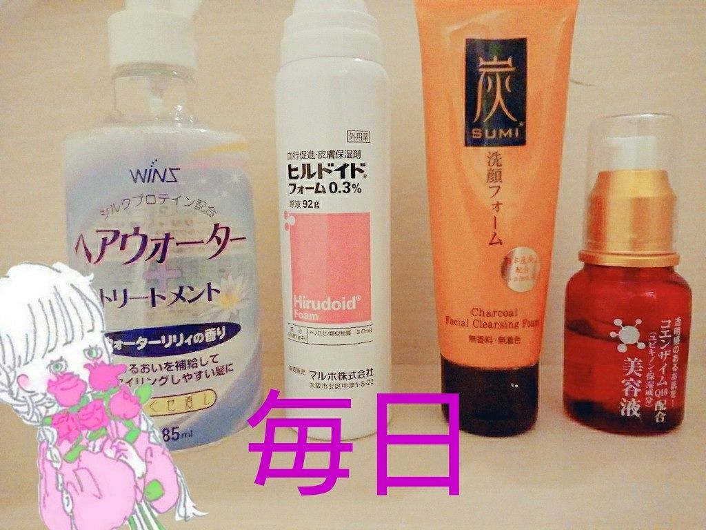 ローヤルゼリー配合 栄養ローション/DAISO/美容液を使ったクチコミ(2枚目)