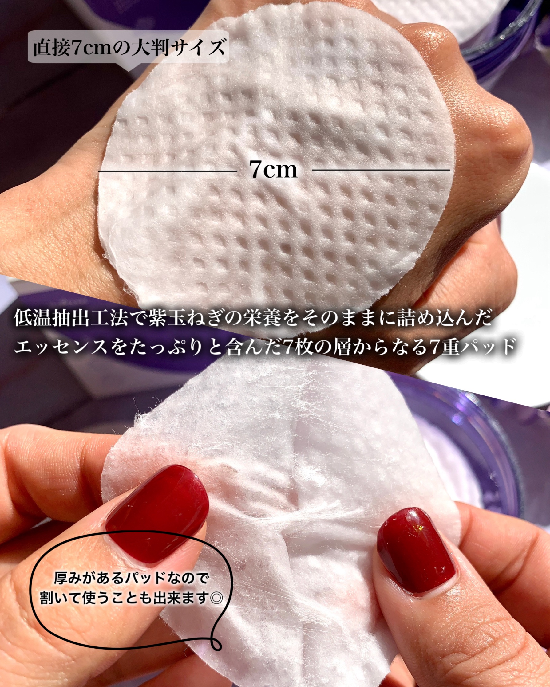 オニオンニューペア クリアパッド/Isntree/トナーパッドを使ったクチコミ（3枚目）