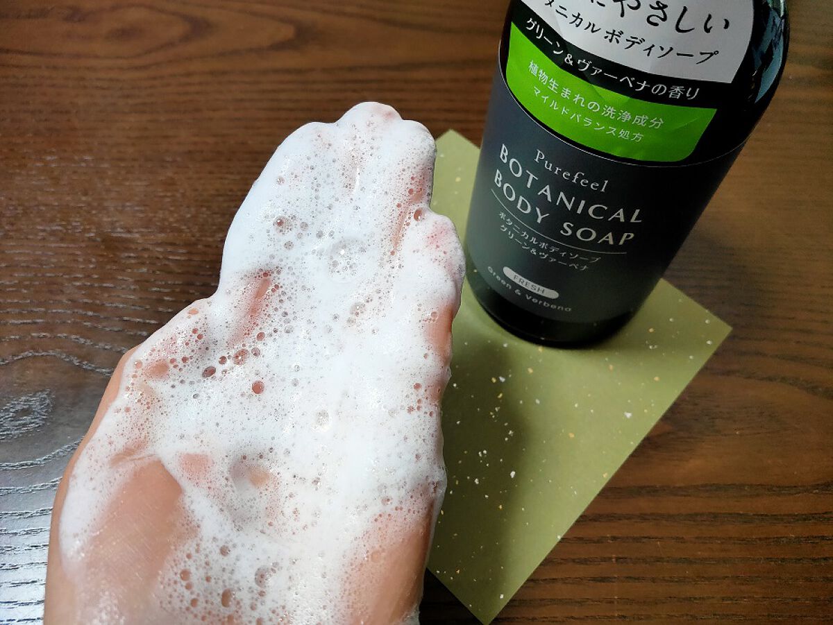 Purefeel ボタニカルボディソープ ホワイト＆フローラル/Purefeel/ボディソープを使ったクチコミ（3枚目）