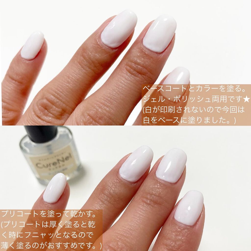 試してみた ネイルアートプリンター Curenel Funai Lips 試してみた ネイルアートプリンター Curenel Funai Lips