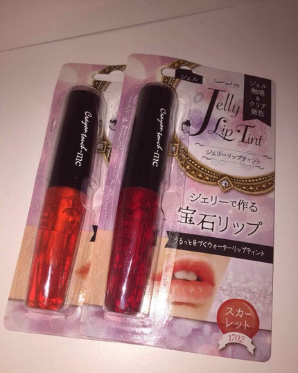ジェリーリップティント/キャンドゥ/リップティントを使ったクチコミ(1枚目)