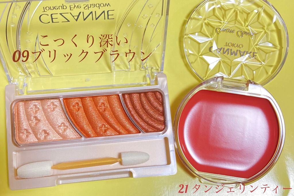 クリームチーク/キャンメイク/ジェル・クリームチークを使ったクチコミ(1枚目)