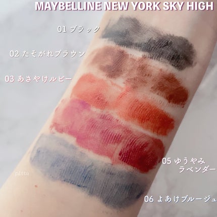 ã¹ã«ã€ãã€/MAYBELLINE NEW YORK/ãã¹ã«ã©ã䜿ã£ãã¯ãã³ãïŒ4æç®ïŒ