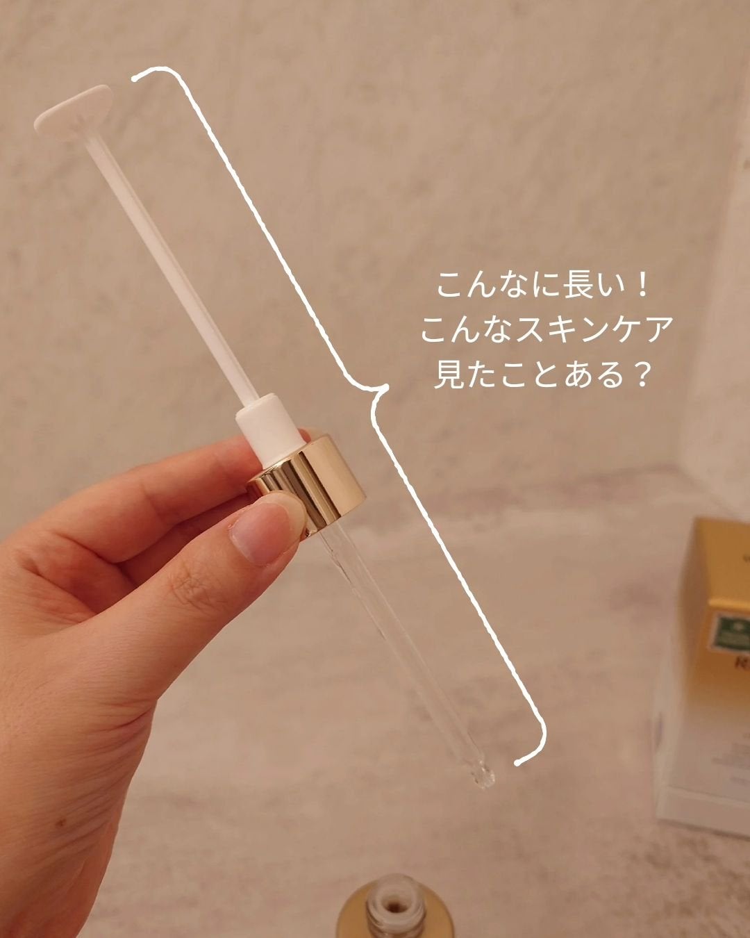 REJURAN デュアルエフェクトアンプル 30ml/REJURAN COSMETICS/美容液を使ったクチコミ(2枚目)