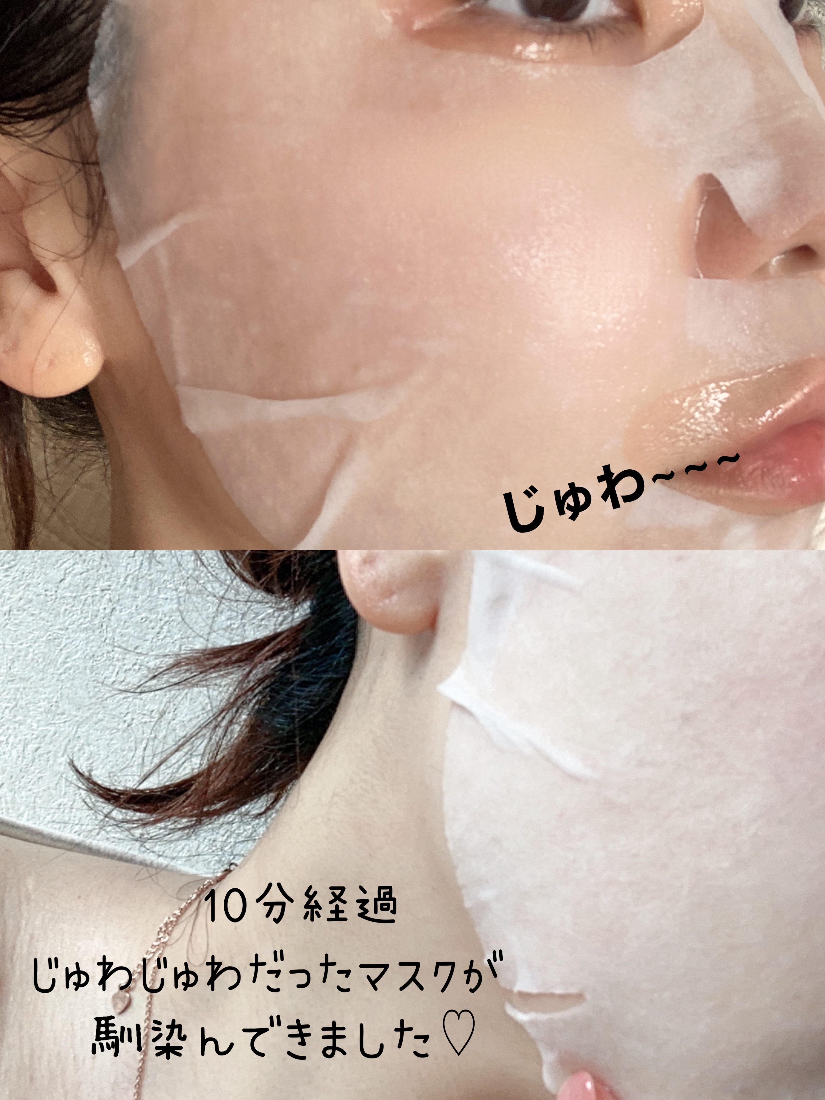 モイストパワーフェイスマスク｜FLEYJAの口コミ - エイジングケアに