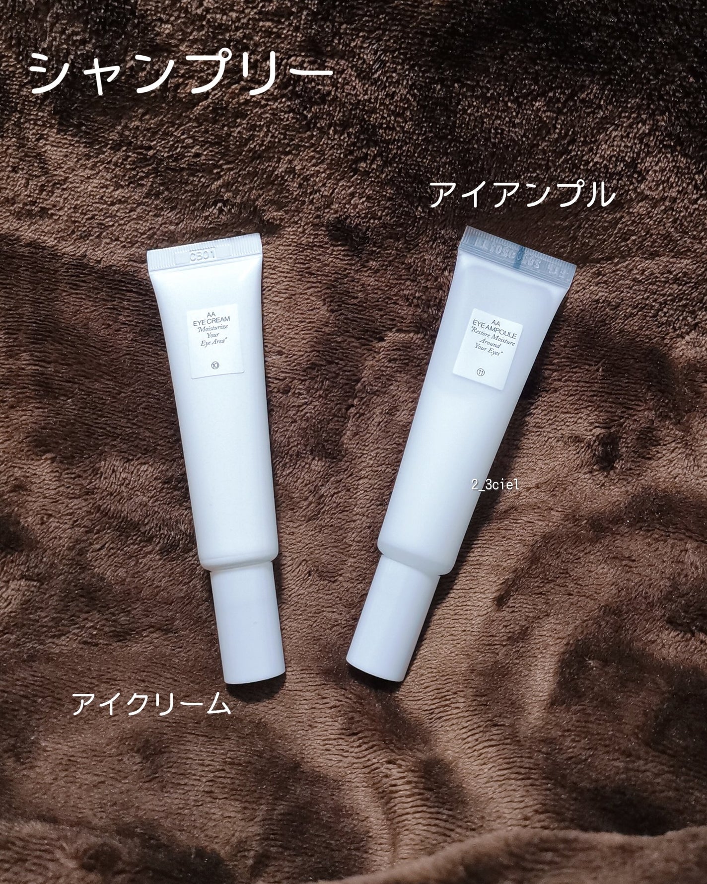 AA EYE AMPOULE/Shangpree/アイケア・アイクリームを使ったクチコミ(2枚目)