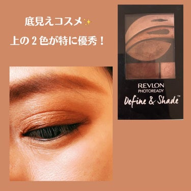 フォトレディ ディファイン ＆ シェード/REVLON/パウダーアイシャドウを使ったクチコミ（2枚目）